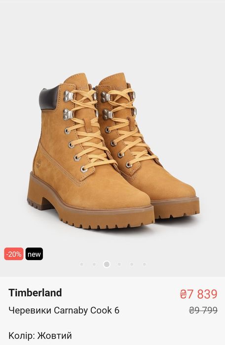 Черевики жіночі Timberland ботинки Тімберленд 37,5 ботинки женские