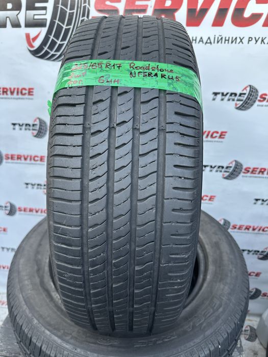 Летние шины 225/65 R17 Nexen NFera RU5