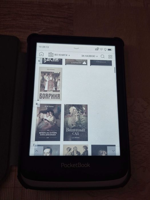 Електронна книга PocketBook 633 color