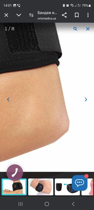 Бандаж епіконділітний Aurafix 303