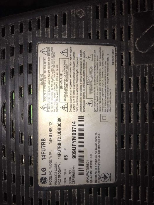 Телевізор LG 14 дюймів