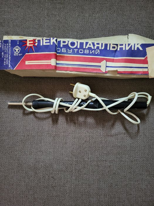 Паяльник побутовий СССР, 65 вт