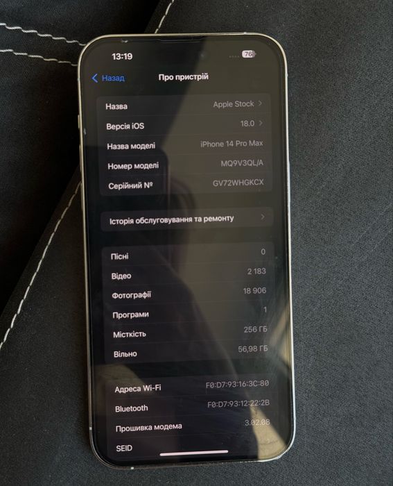Iphone 14 pro max , айфон 14 про макс