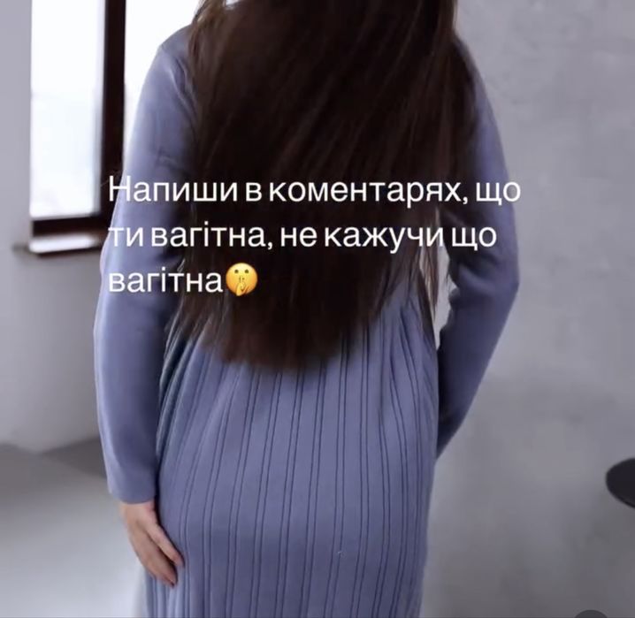 Сукня для вагітних. Щільний трикотаж. Блакитна