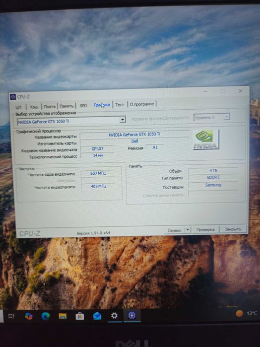Ноутбук Dell Inspiron 7567 | GTX 1050 Ti | 16 GB RAM | SSD 256