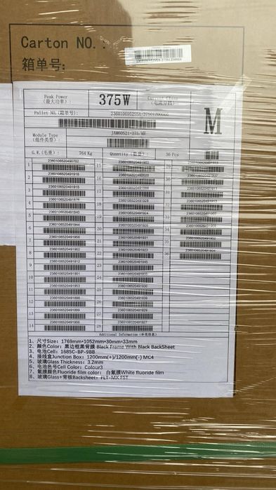 Продають сонячні панелі потужністю 375 ват