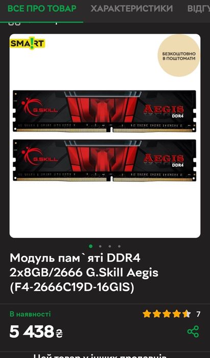 Комп'ютер! 9500грн i5-8400 / 16 ГБ RAM / SSD 480/ HDD 1 Tb