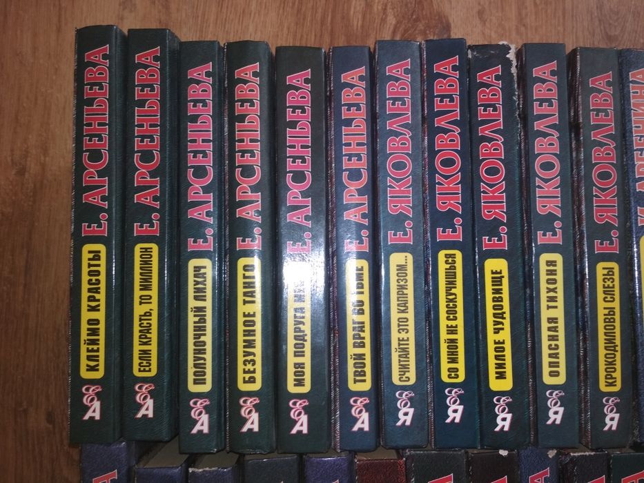 Маринина Яковлева Арбенина  Степанова Арсеньева Михайлова Мусина