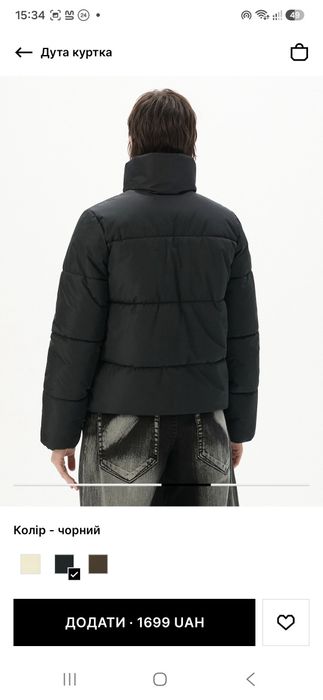 Куртка cropp M демисезонная