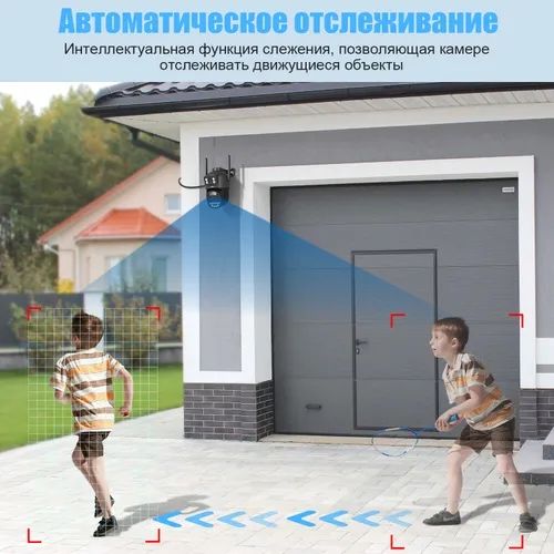 Уличная Wi-Fi IP камера Besder A20H поворотная ночная датчик движения