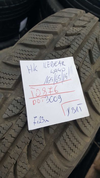 Hankook 165/65 r15 IceBear W440 /// 7,25mm!!!