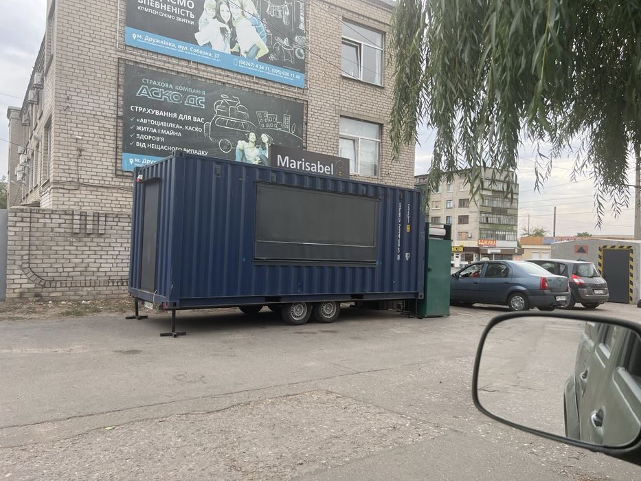 Причіп   Торговий