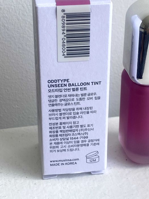 Oddtype - Unseen Balloon Tint do ust