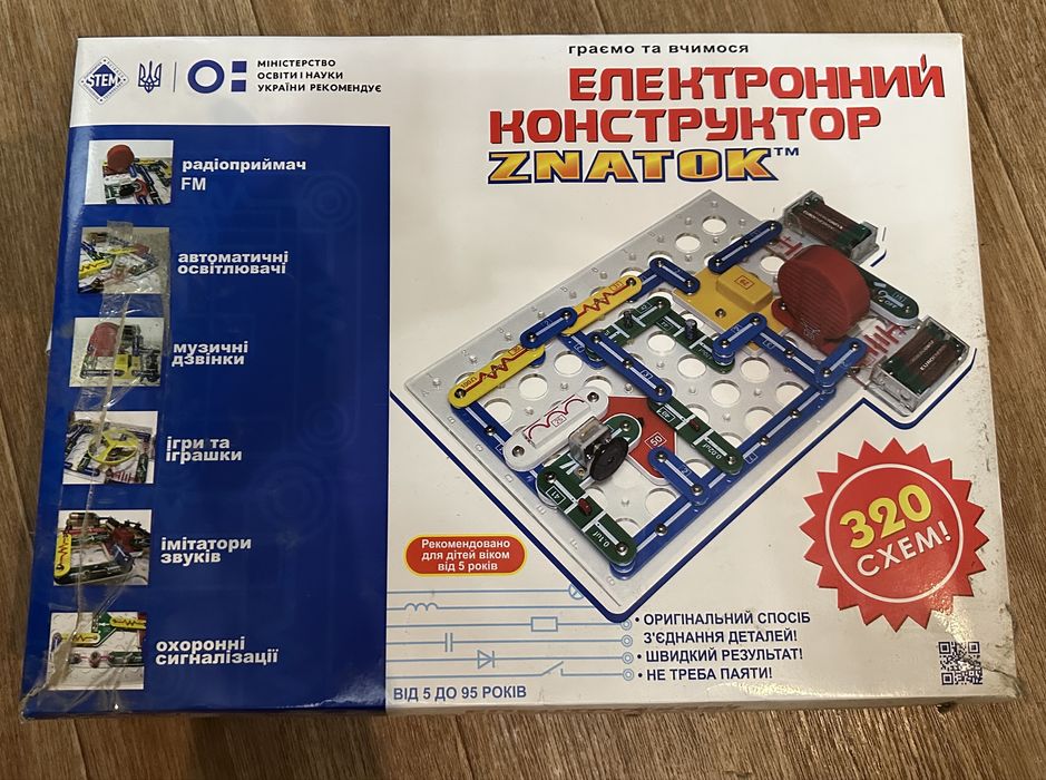 Конструктор Znatok