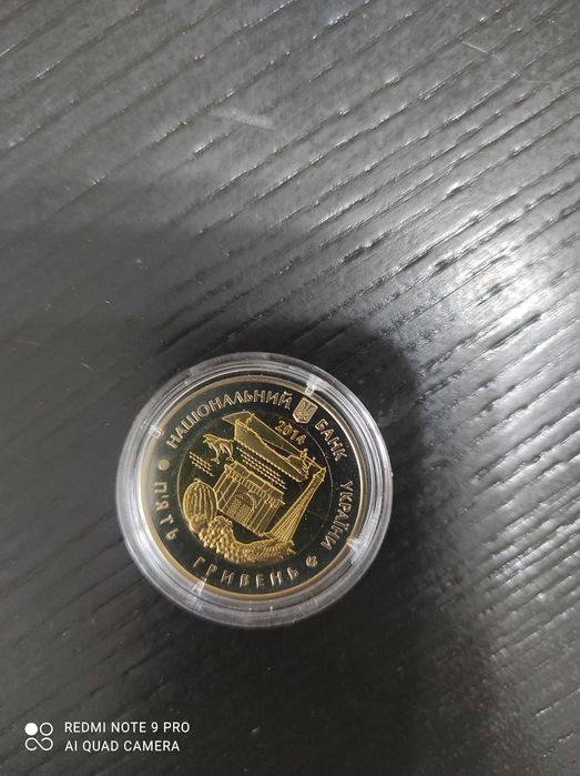 Монета Херсонська область