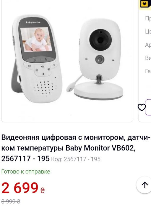 Продам видеокамера