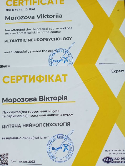 Сенсорная интеграция, АФК, интеграция младенческих рефлексов