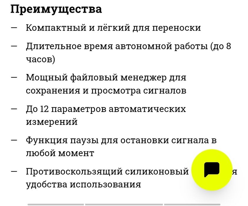 Осцилограф FNIRSI 5012h 100мгц