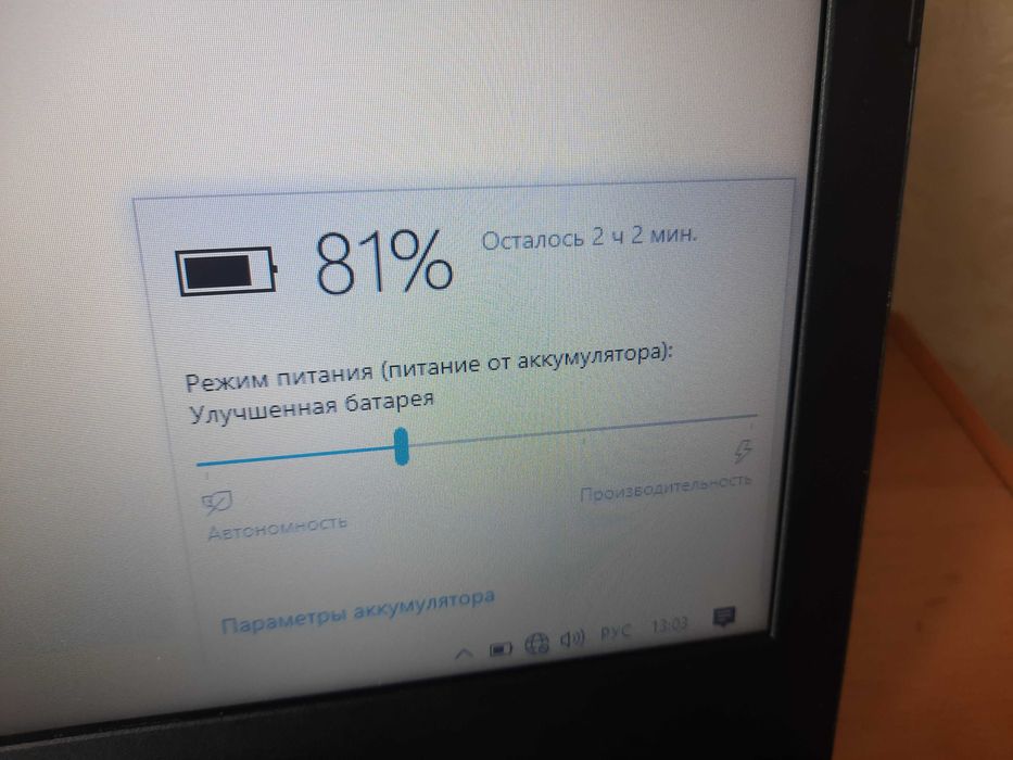 ноутбук, мощный, тонкая престижная модель