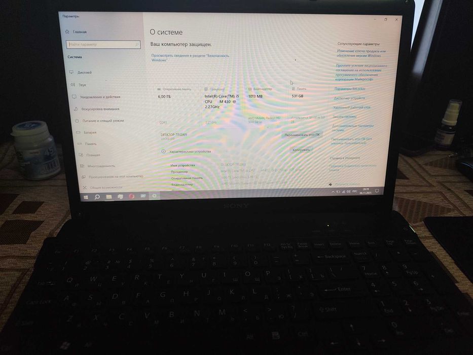 Ноутбук Sony Vaio