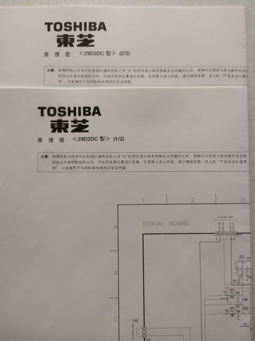 Телевізор Toshiba (кінескопний), великий екран, робочий