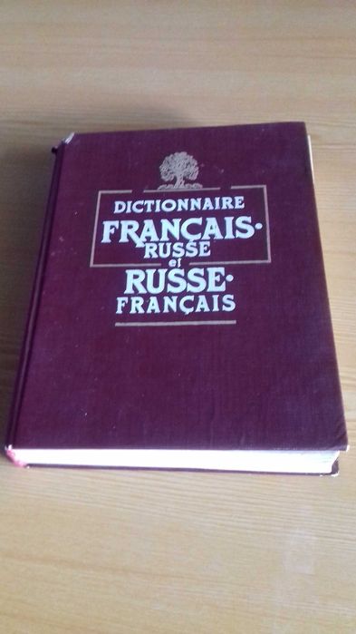 французько-російський і російсько-французький словник
