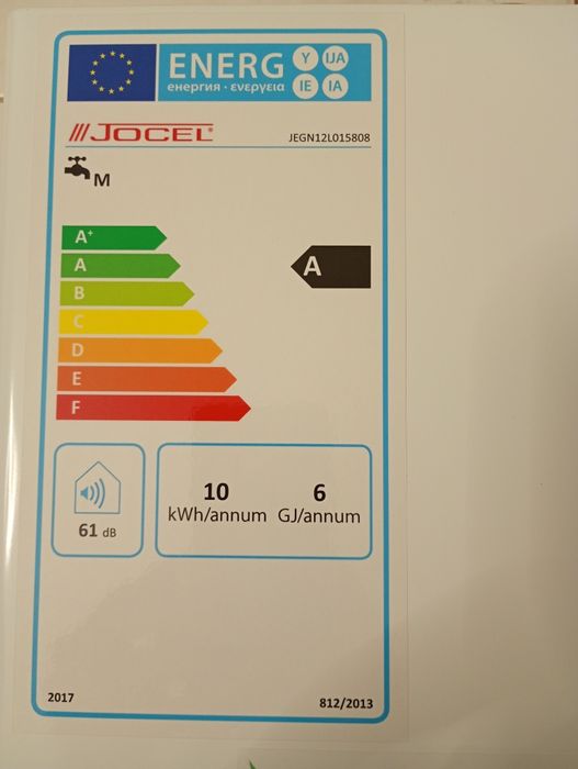 Esquentador Jocel Ventilado