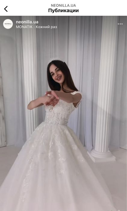 Свадебное платье от Couture со шлейфом