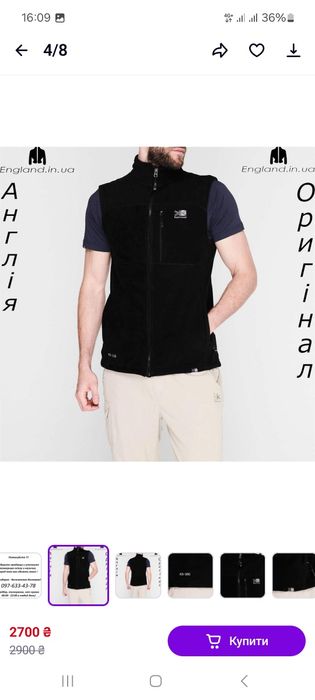 Жилетка KARRIMOR Original XL