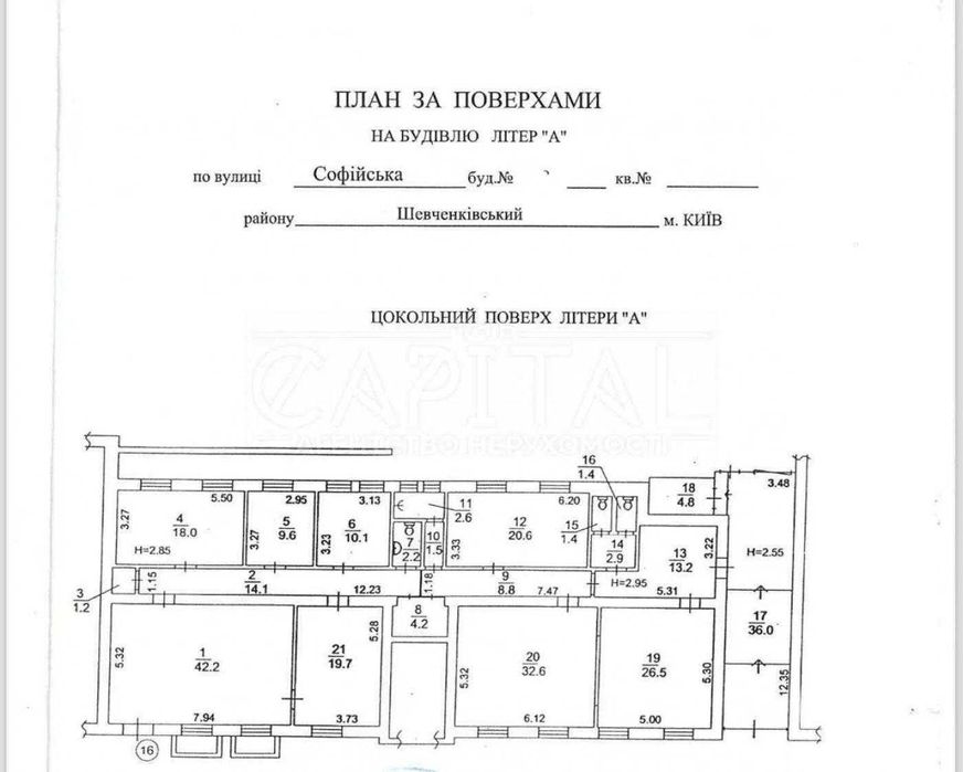 Commercial real estate at st. Pl Sofievskaya (area 274 m²) - Atlanta.ua - photo 6