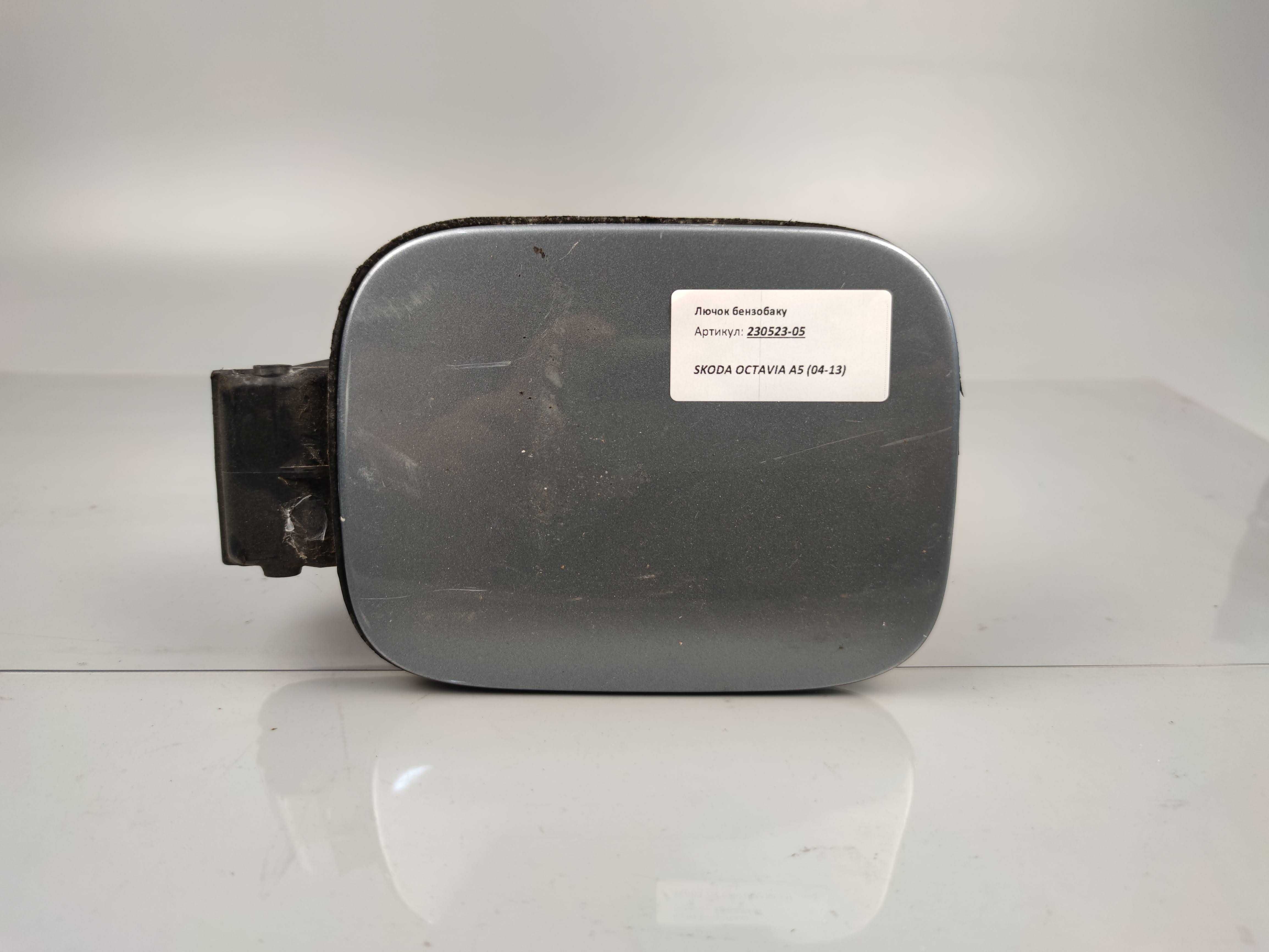 Как снять лючок бензобака шкода октавия а5 Как снять лючок бензобака шкода октавия а5