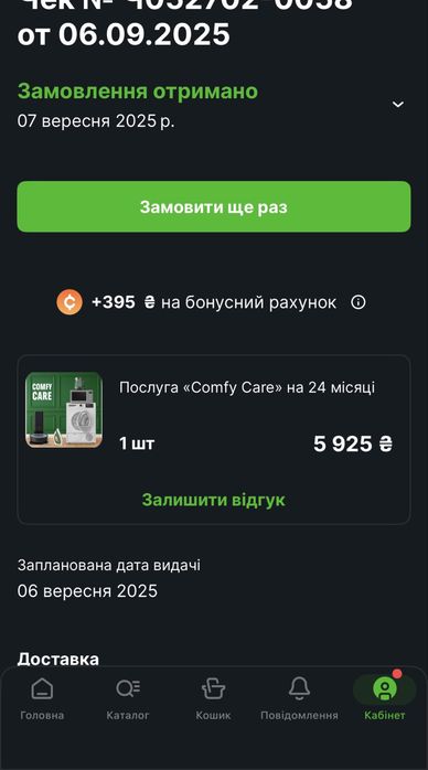 Електросамокат Segway Ninebot ZT3 Pro E