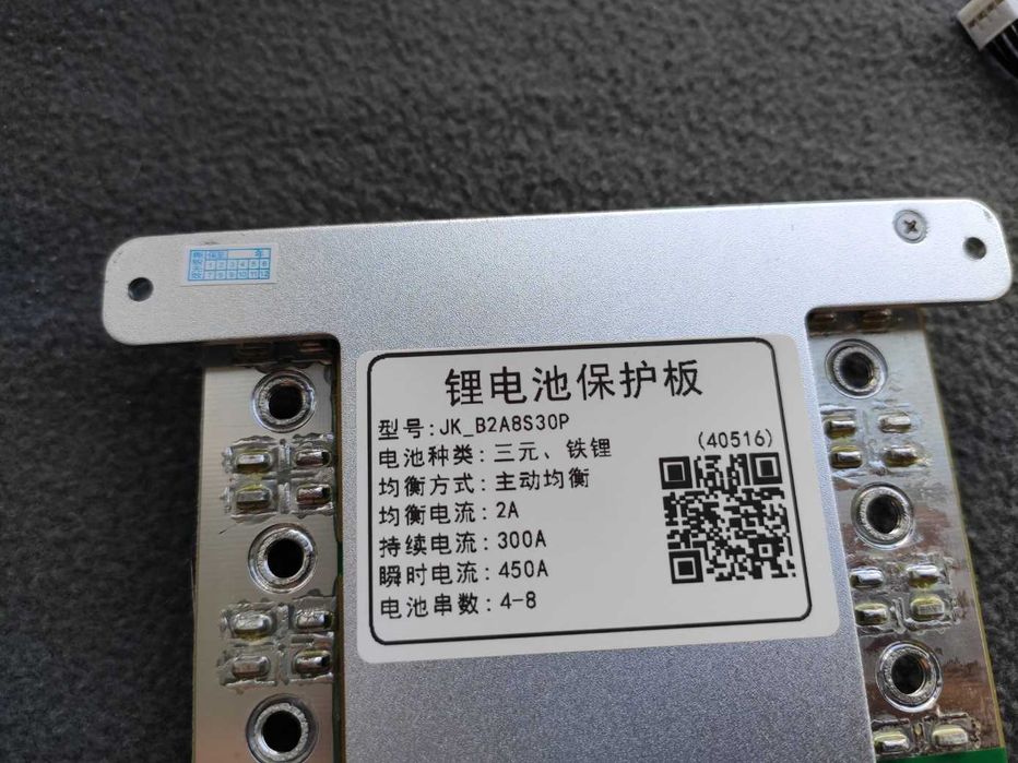 300A JK B2A8S30P JIKONG Smart Bms 4S - 8S, активний балансир 2А