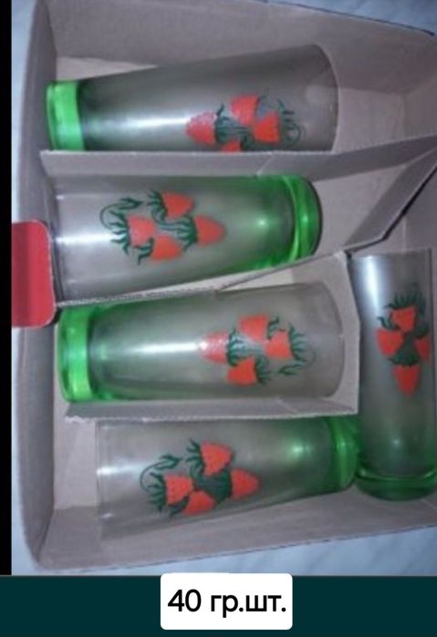Стаканы,бокалы,стопки  СССР