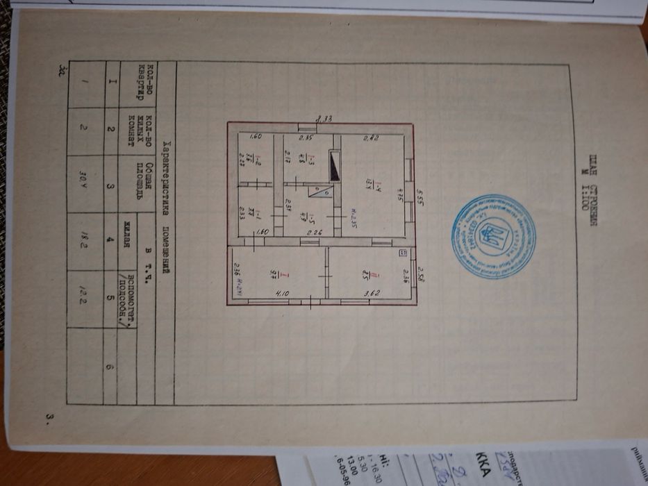 Продам дом село Соколовка район Верховцево