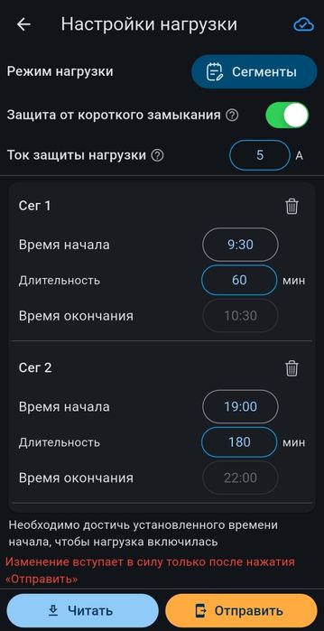 Умный WIFI контроллер для солнечных панелей для заряда аккумуляторов  12V 24V 36V 48V  вольт 10А  20A 30A 40A