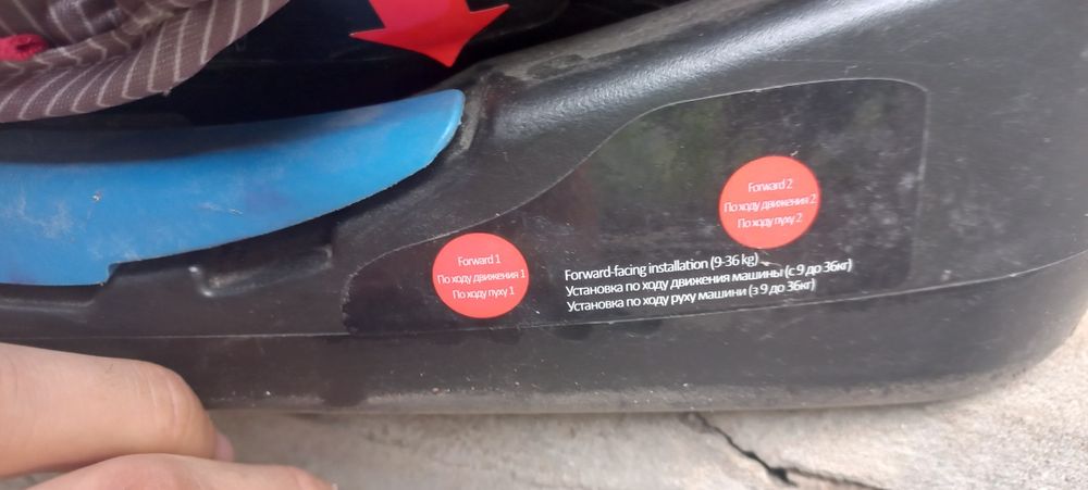 Продам автокрісло Carello Quantum