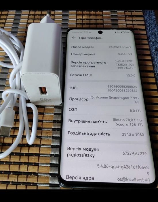 Huawei Novo 9 128/8 GB
