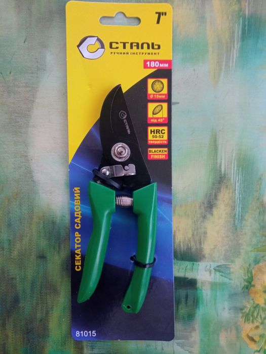 Секатор садовый инвентарь