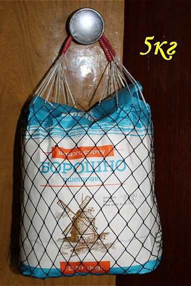 Авоська (сетка).