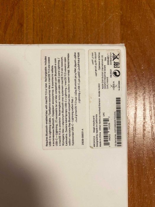 Klawiatura Magic Keyboard – angielski międzynarodowy