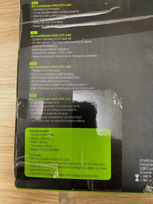 Набір для системи рідинного охолодження