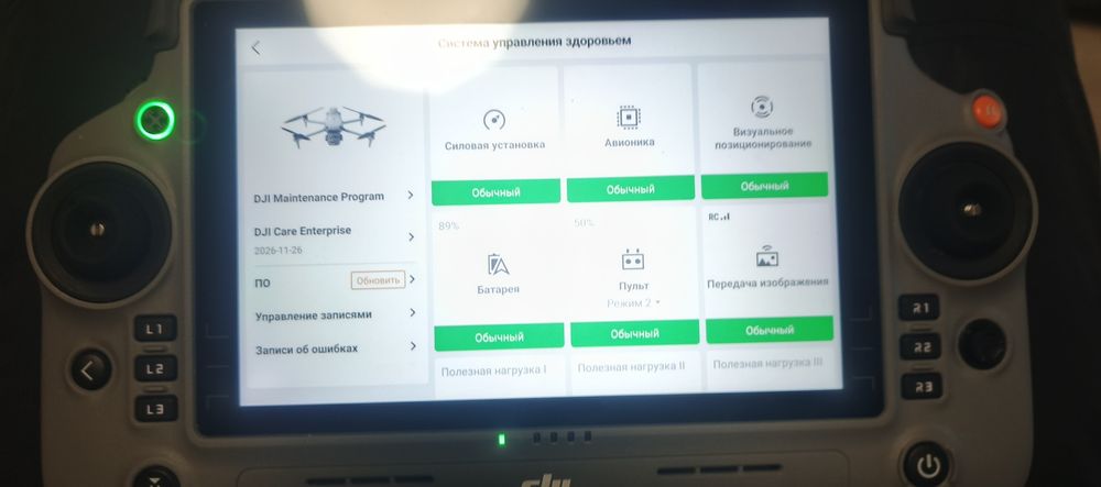 DJI Matrice 4Т тушка, окремо хаб, пропи