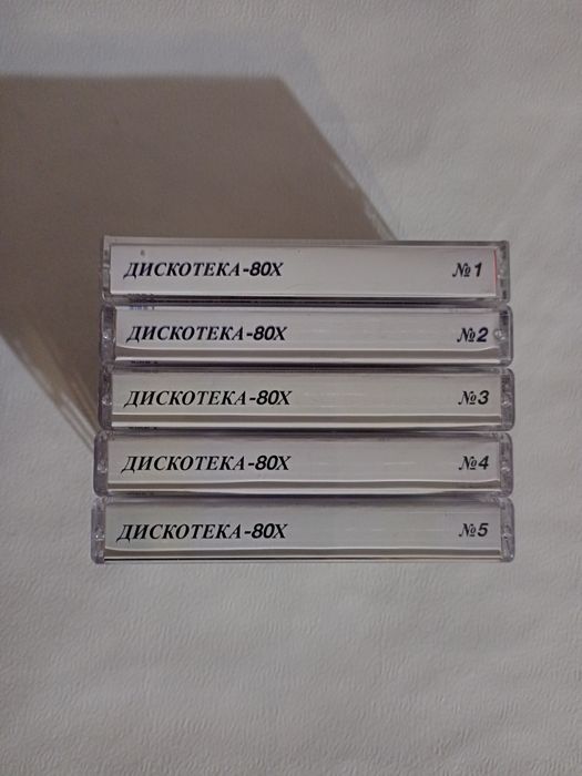 Новые кассеты с записью