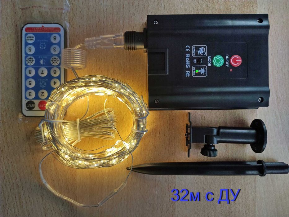 Гирлянда вулична роса 7-102м,сонячна,смарт, опт і дроп