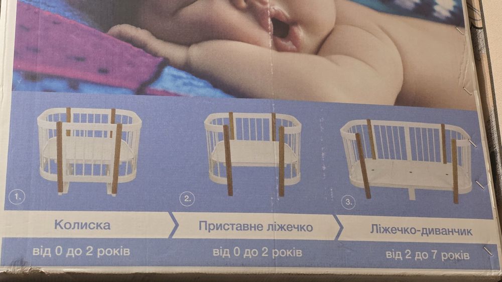 Дитяче ліжечко-трансформер Piccolino Sweet Dreams