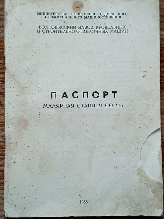 прицеп зил 130 термобудка,,,