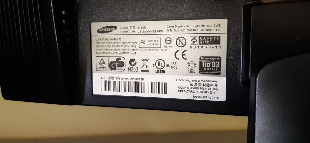 Монітори робочі б/у