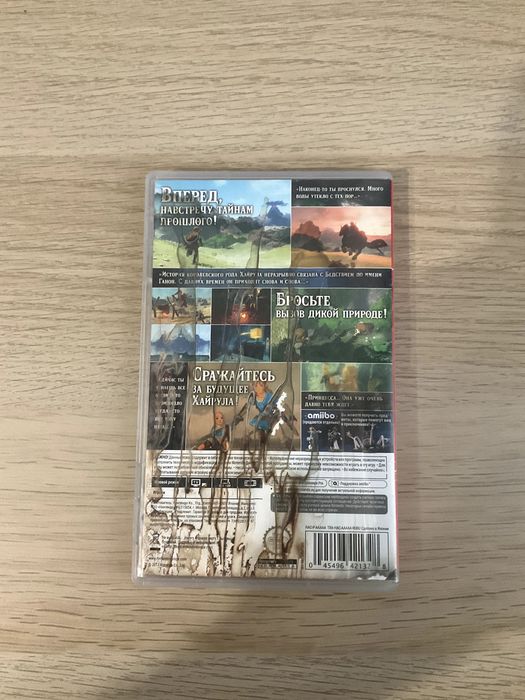 Картрідж Zelda Breath of the Wild Nintendo Switch