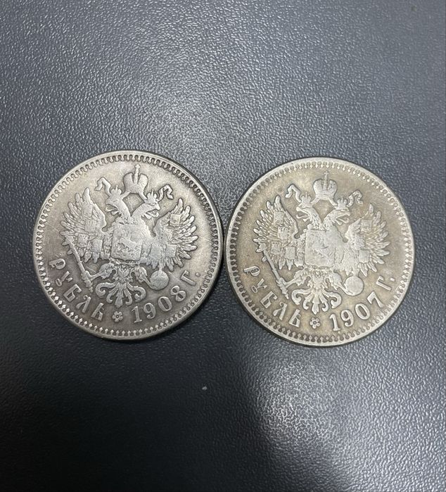 Монета серебряный рубль 1907-1908 года. Монета 1 полтенник 1924 года.